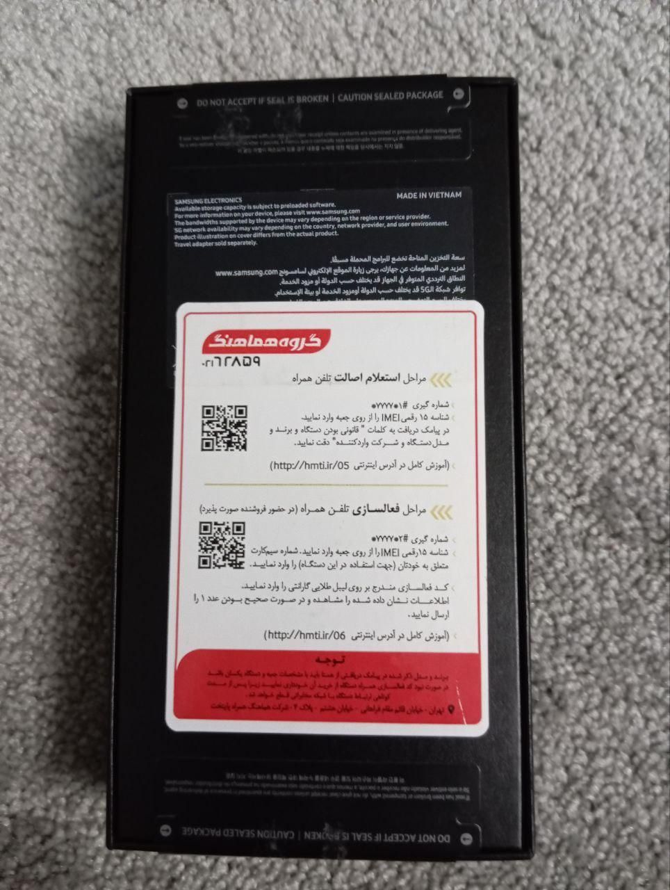 سامسونگ Galaxy S23 fe ۲۵۶ گیگابایت|موبایل|تهران, خواجه نصیر طوسی|دیوار