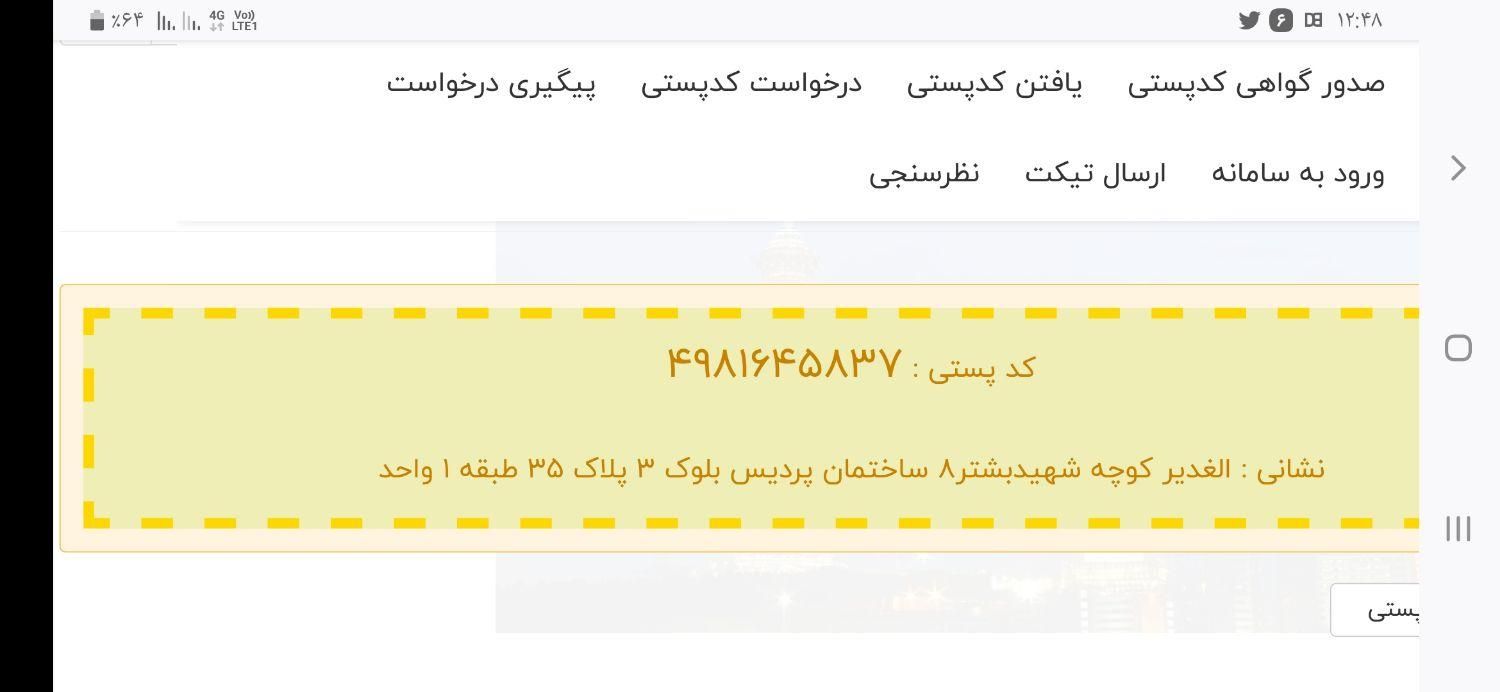 فروش آپارتمان ۶۰ متری ۱ خوابه طبقه ۱|فروش آپارتمان|مینودشت, |دیوار