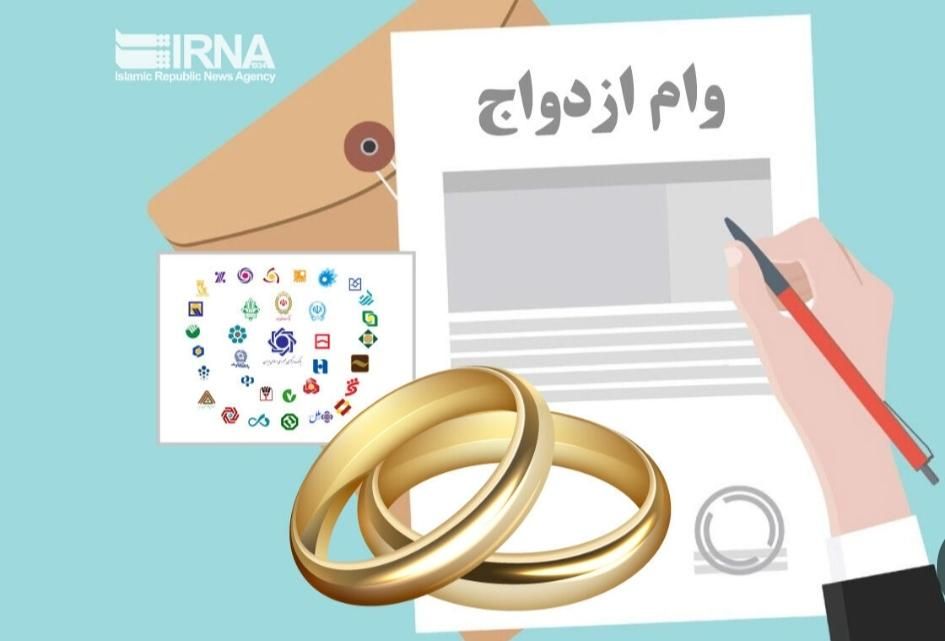 وام ازدواج. فوری|خدمات مالی، حسابداری، بیمه|شیراز, زند|دیوار