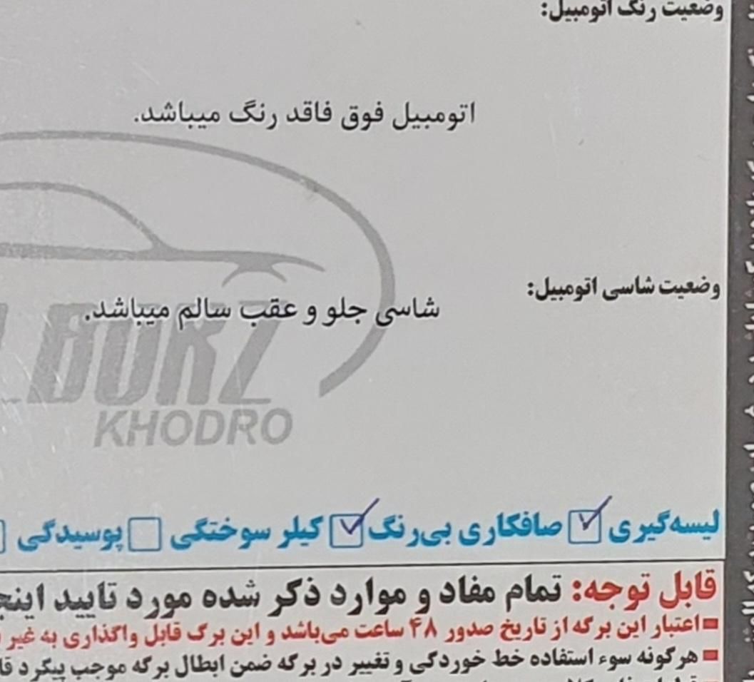 ام‌وی‌ام X33 S ، ایکس ۳۳ اس مدل ۱۳۹۷ ، بی رنگ|خودرو سواری و وانت|تهران, وردآورد|دیوار