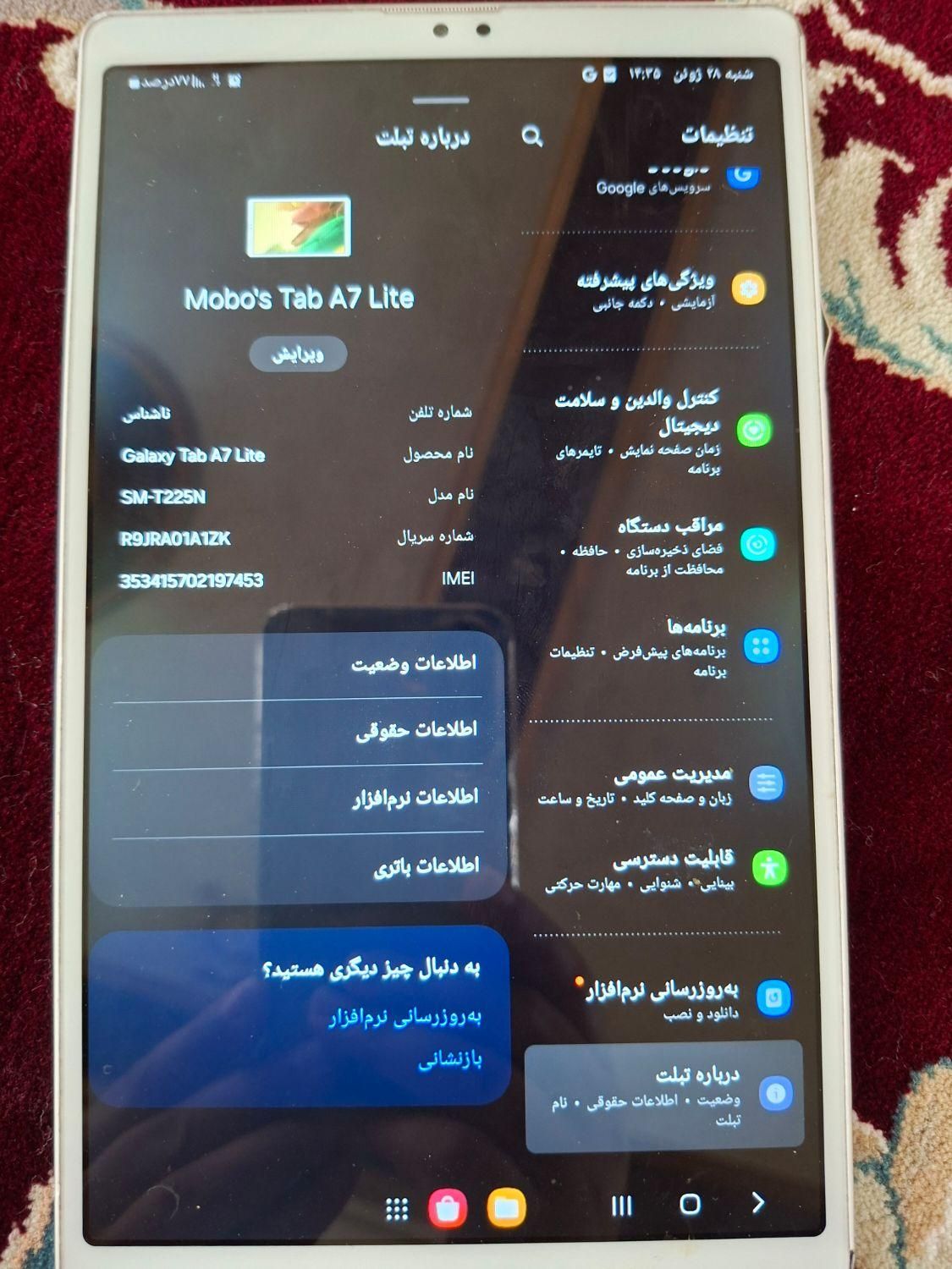 گوشی تبلت|تبلت|اردبیل, |دیوار