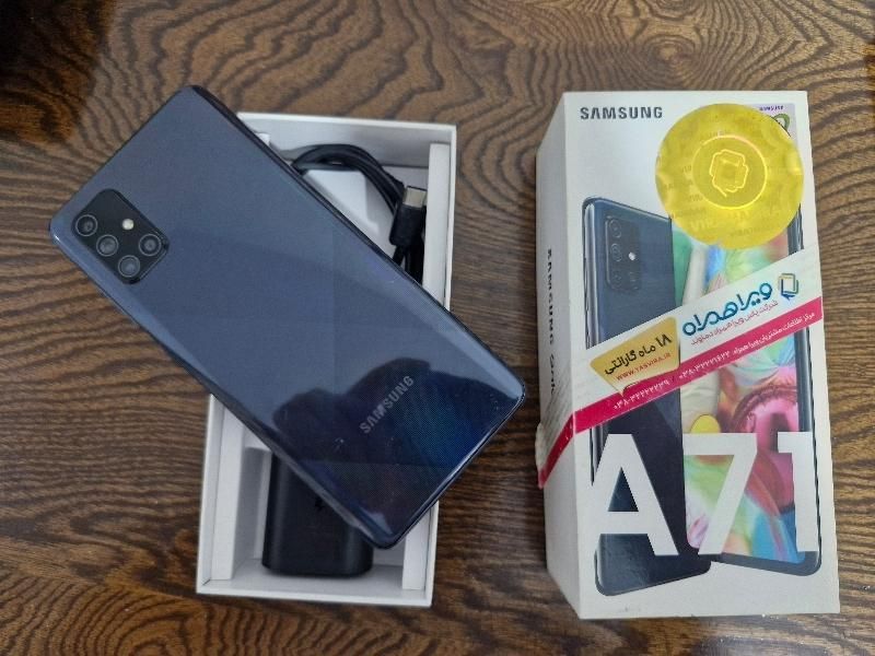 سامسونگ Galaxy A71 با حافظهٔ ۱۲۸ گیگابایت در حد نو|موبایل|جم, |دیوار
