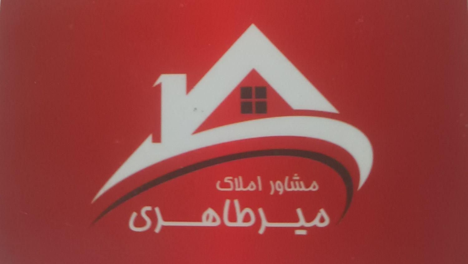پیش فروش واحد مسکونی خیابان امیر کبیر ک ش یزدانی|پیش‌فروش املاک|زرند, |دیوار