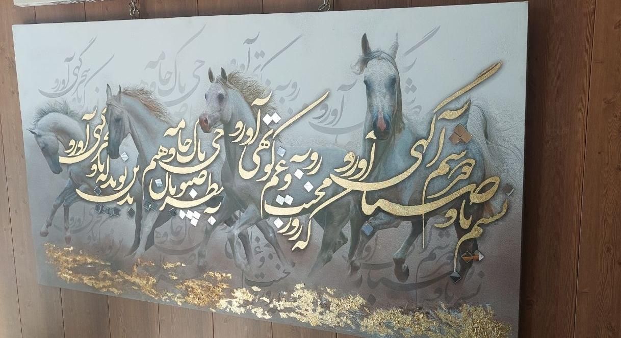 تابلو مدرن دیجیتال آرت|تابلو، نقاشی، عکس|کرمانشاه, |دیوار