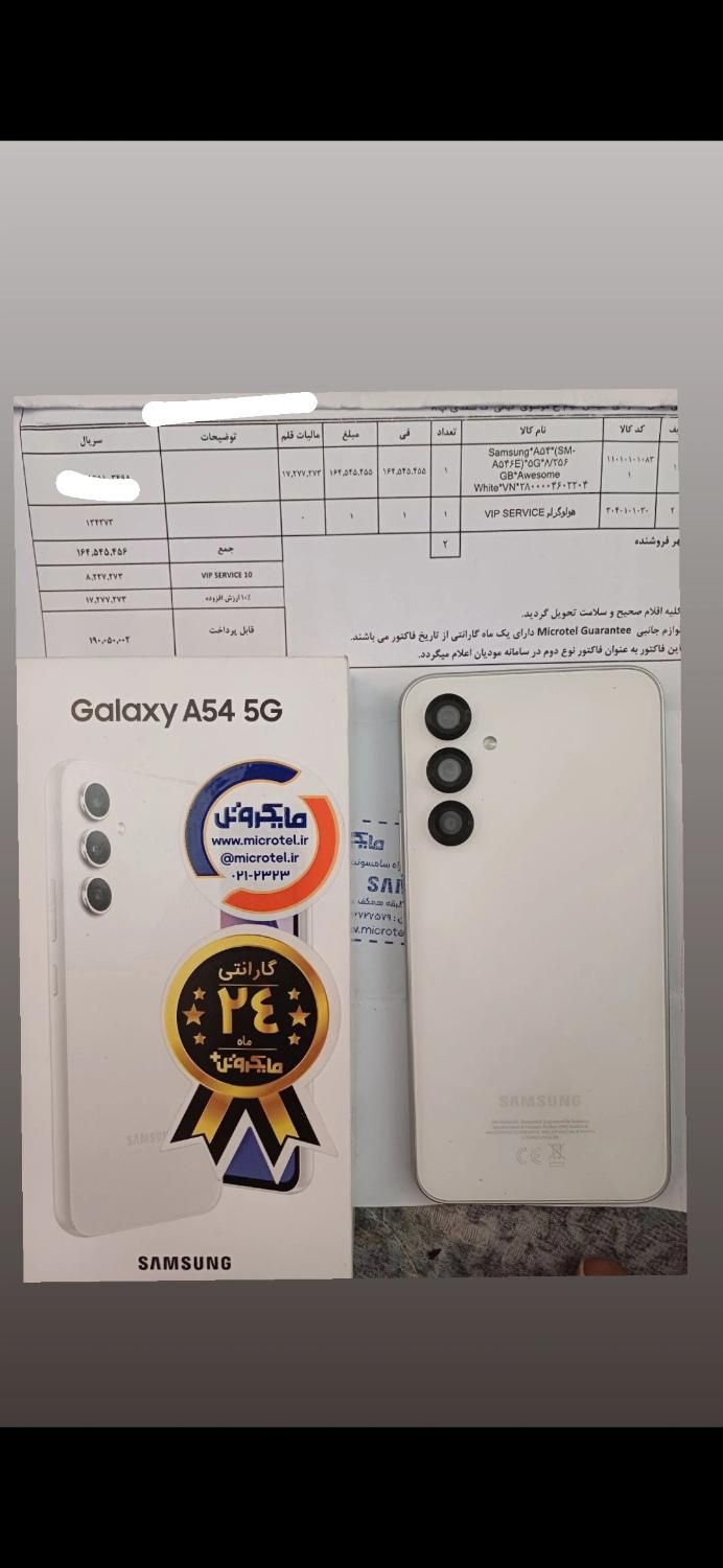 گوشی سامسونگ 5G 256 A54|موبایل|تهران, قیام|دیوار