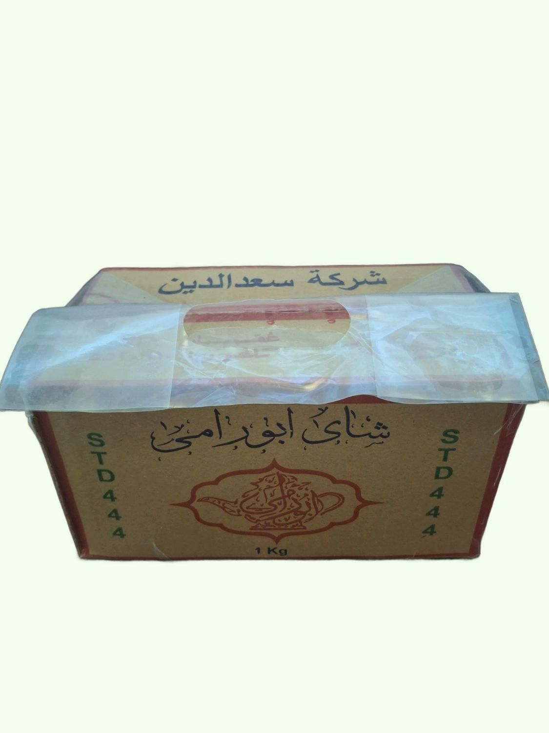 چای سعدالدین اورجینال|خوردنی و آشامیدنی|تهران, میدان ولیعصر|دیوار