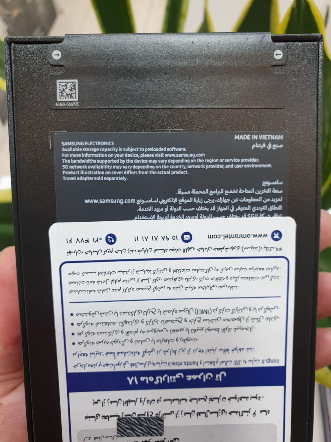 سامسونگ Galaxy S24 Ultra با حافظهٔ ۲۵۶ گیگابایت|موبایل|اصفهان, صائب|دیوار