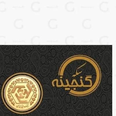 یک عدد ربع سکه بهار آزادی به تاریخ ۱۳۸۶|کلکسیون سکه، تمبر، اسکناس|مشهد, امام رضا|دیوار