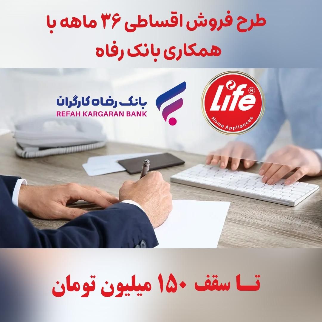 ال ای دی تلویزیون لایف،اقساط بانکی بدون چک و ضامن|تلویزیون و پروژکتور|تهران, بازار|دیوار