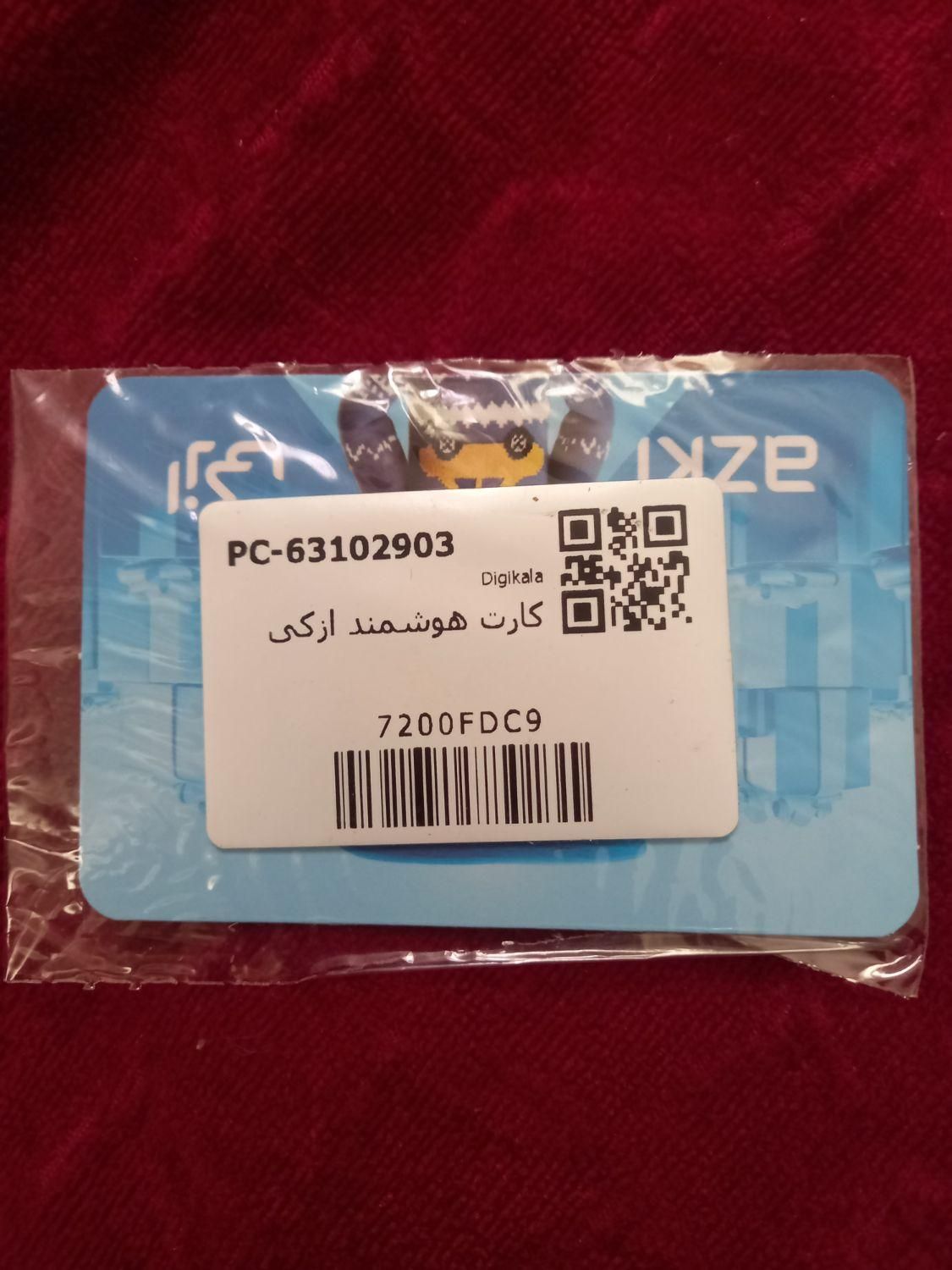 کد تخفیف بیمه ازکی|کارت هدیه و تخفیف|پاکدشت, |دیوار