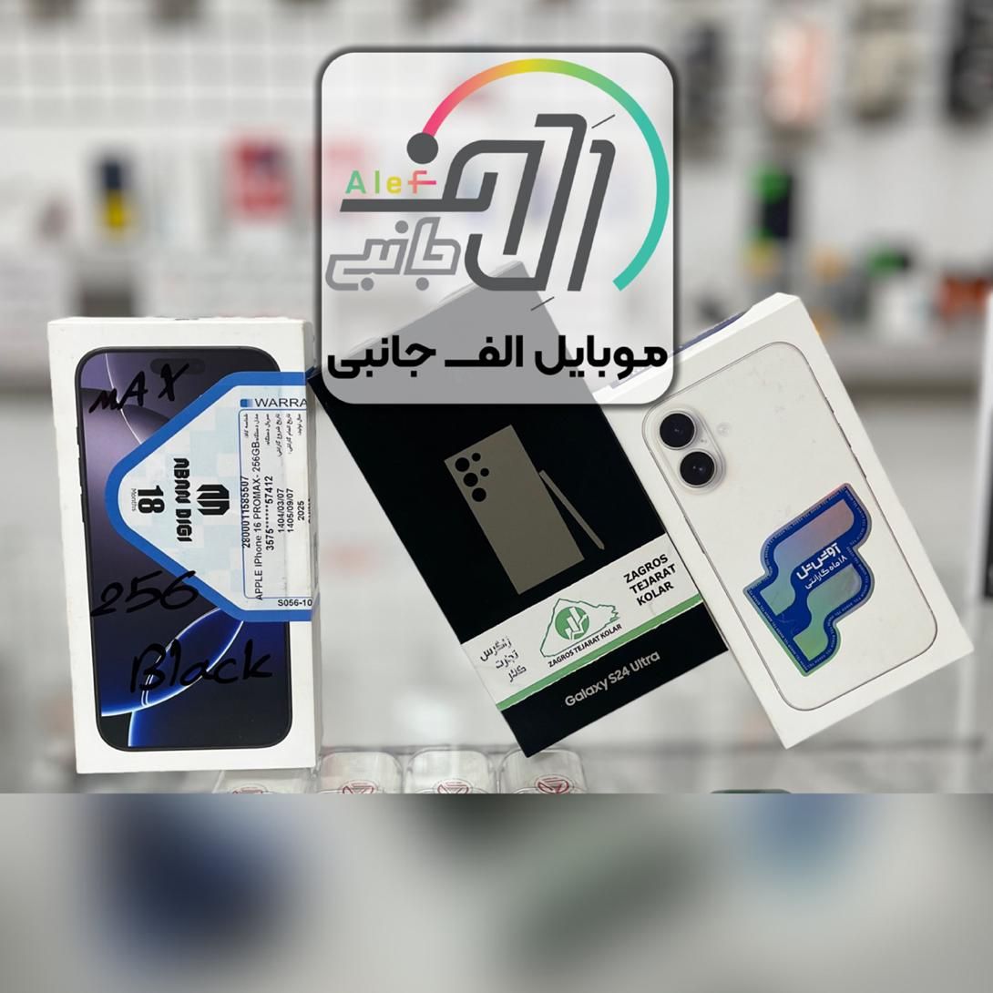 گوشی اقساطی با چک / بازنشستگان|موبایل|قزوین, |دیوار