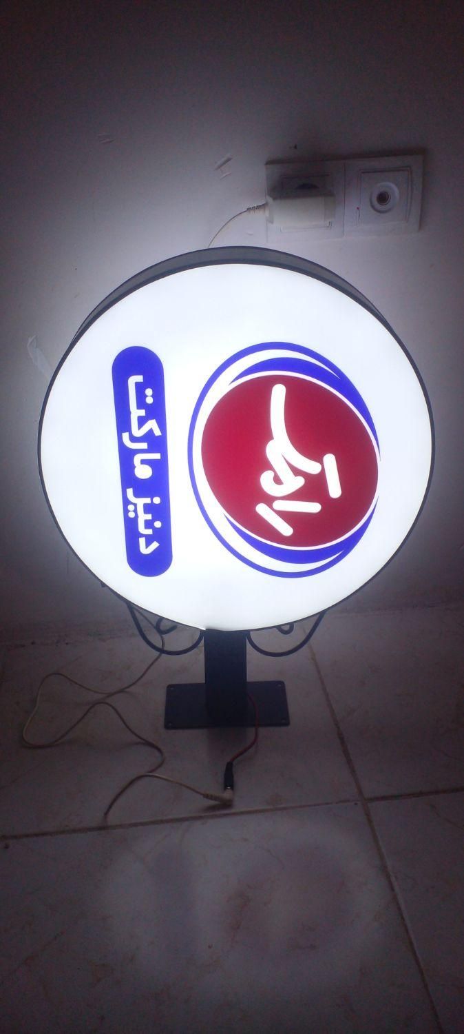 تابلو مغازه|فروشگاه و مغازه|صدرا-فارس, |دیوار