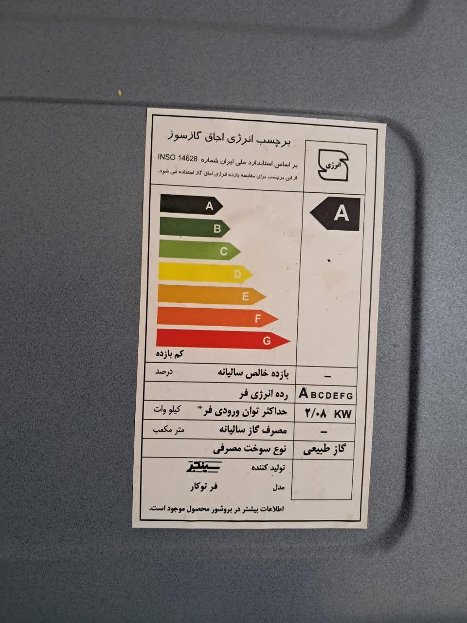 فر توکار برقی و گازی سینجر|اجاق گاز و لوازم برقی پخت‌وپز|تهران, بلورسازی|دیوار