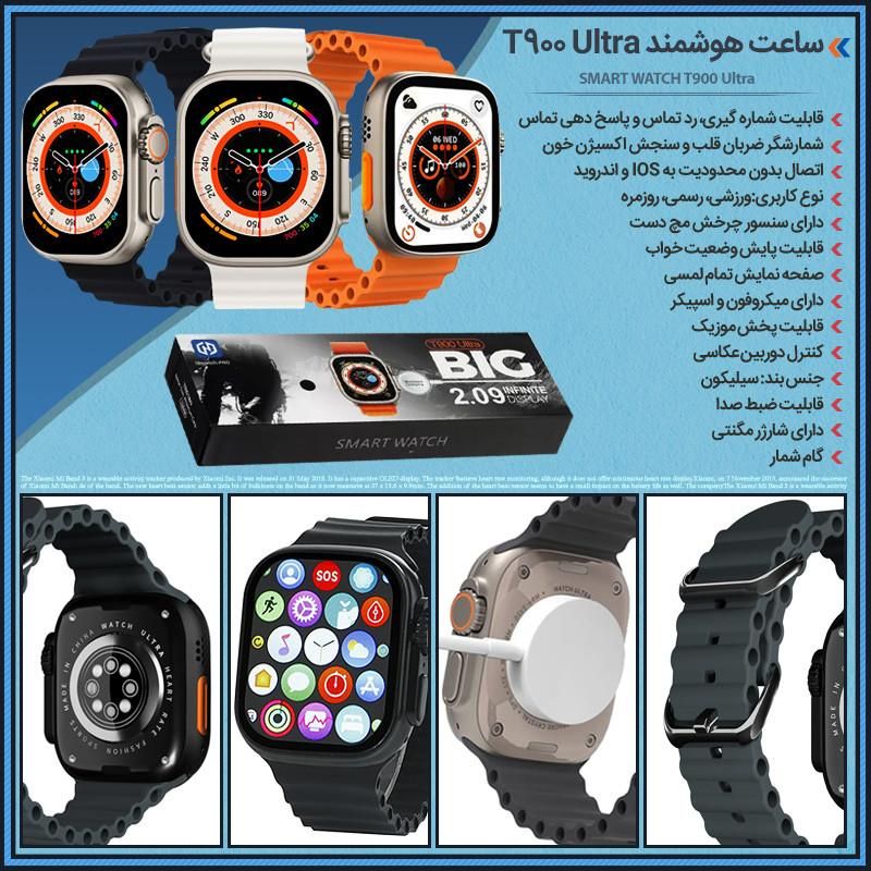 ساعت هوشمند T900 Ultra|ساعت|تهران, ونک|دیوار