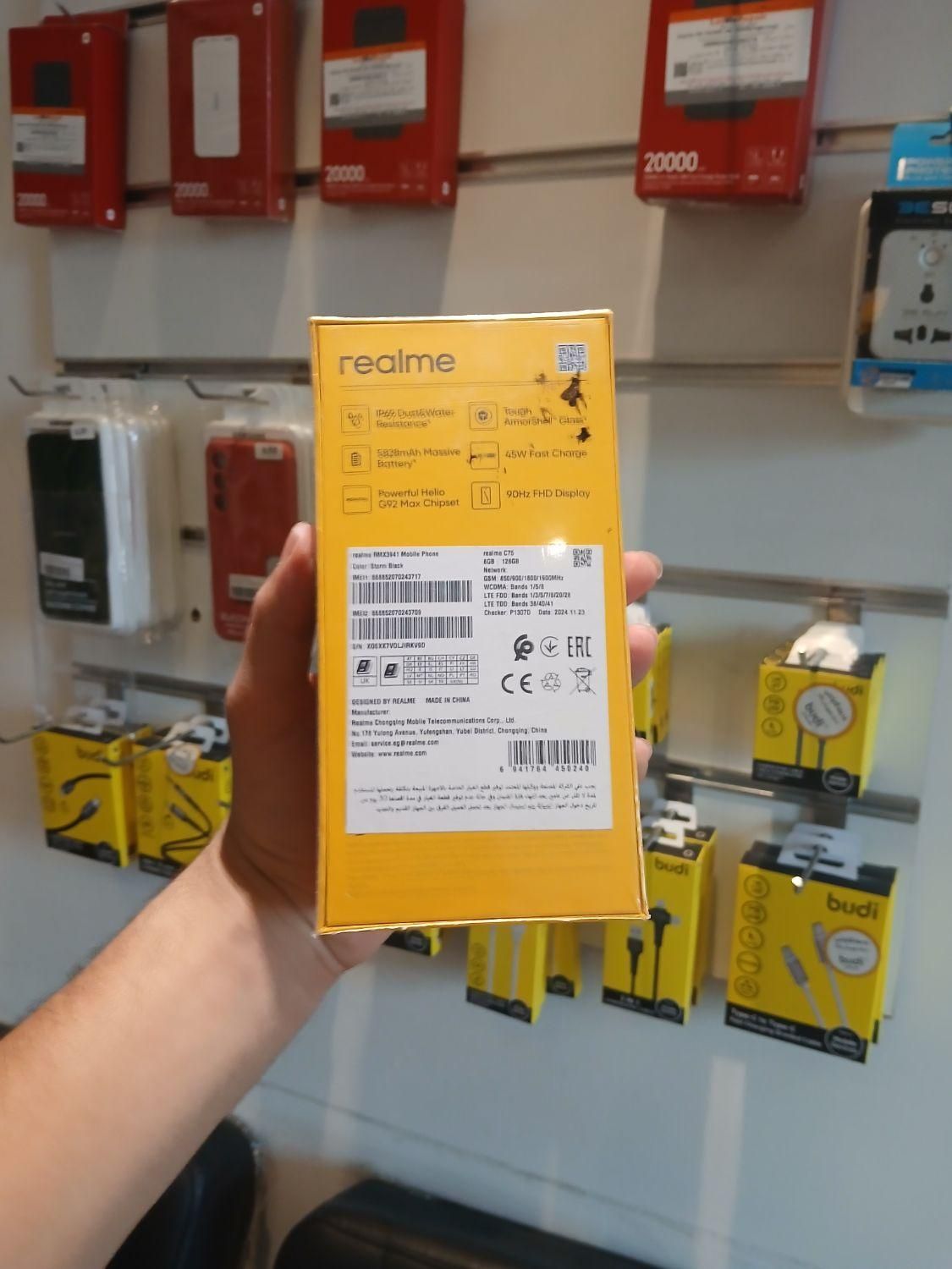 گوشی realme c75|موبایل|تهران, مرزداران|دیوار