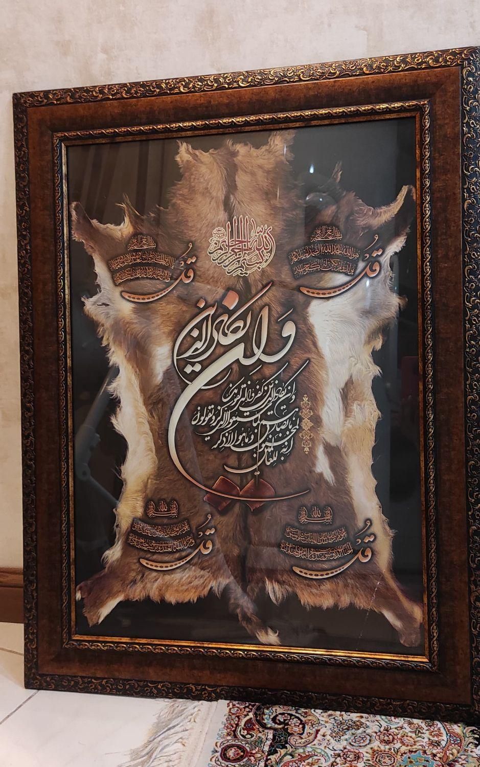 قاب عکس تصویر|تابلو، نقاشی، عکس|شیراز, معالی‌آباد|دیوار