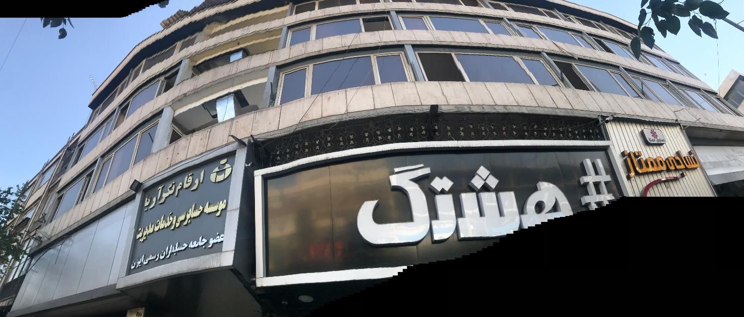 استخدام سرپرست خوابگاه دخترانه|استخدام اداری و مدیریت|تهران, توحید|دیوار