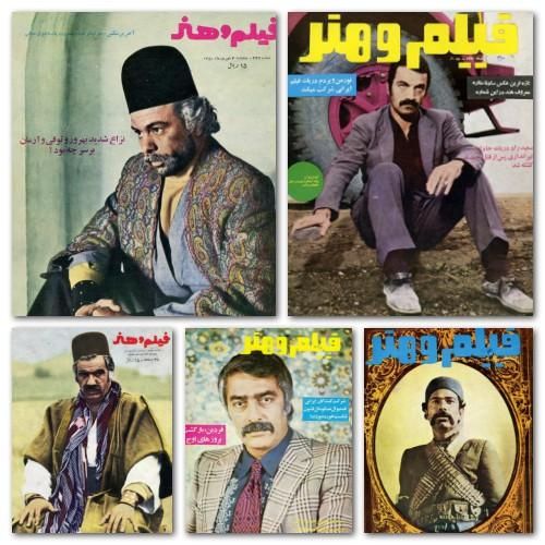 فروش و خرید مجله قدیمی پوستر قدیمی|مجلات|تهران, ایرانشهر|دیوار
