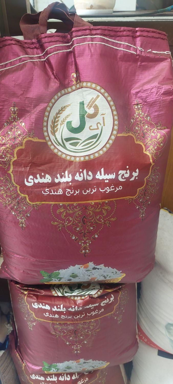 فروش انواع برنج هندی و عنبربو|خوردنی و آشامیدنی|نجف‌آباد, نجف‌آباد|دیوار