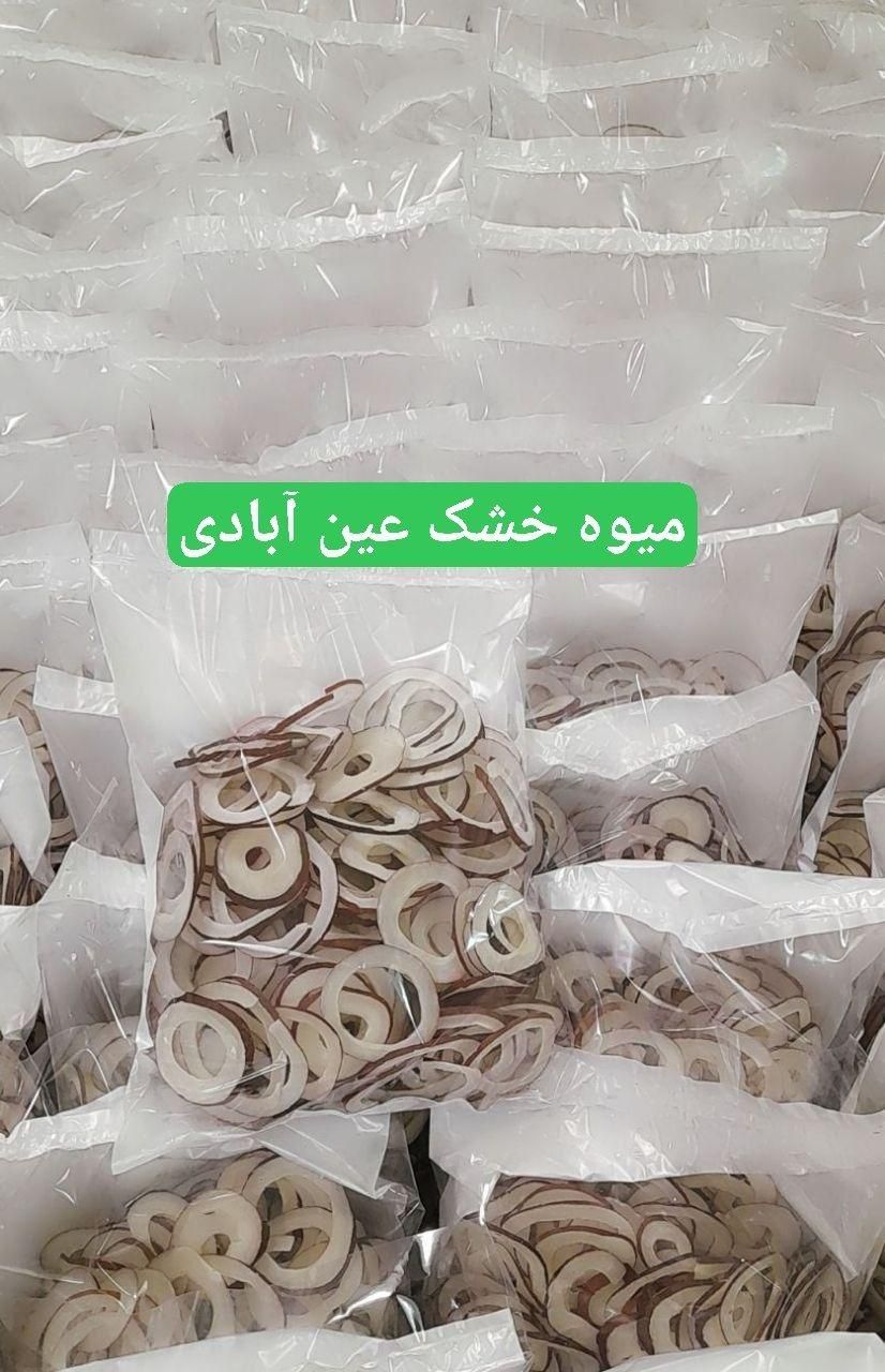 حلقه نارگیل خشک|خوردنی و آشامیدنی|نیشابور, |دیوار