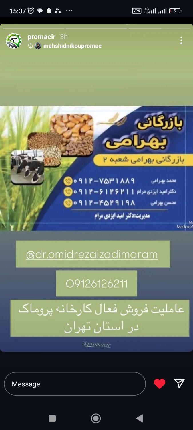 استخدام نیروی کار|استخدام مالی، حسابداری، حقوقی|تهران, منصوریه (پل سیمان)|دیوار