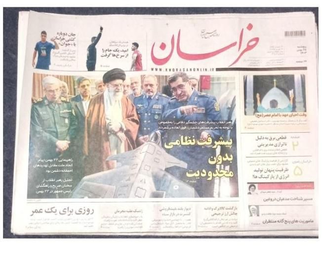 روزنامه باطله|مجلات|مشهد, شهرک شهید باهنر|دیوار