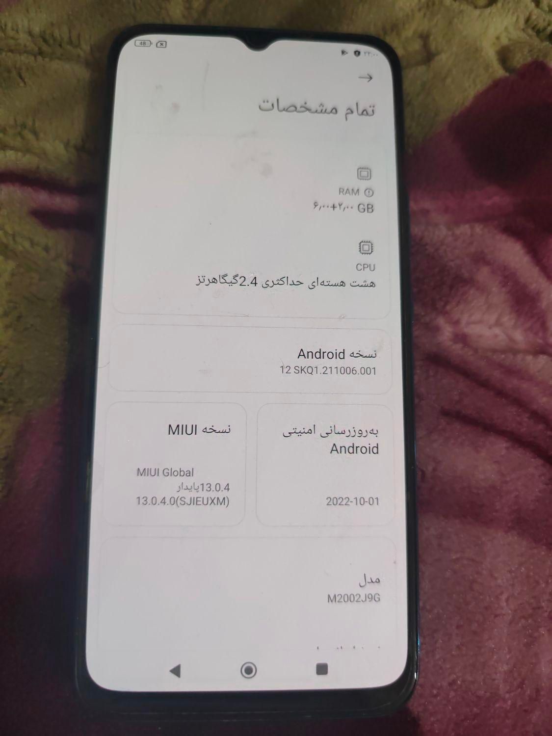 گوشی شیائومی|موبایل|تهران, آهنگ|دیوار
