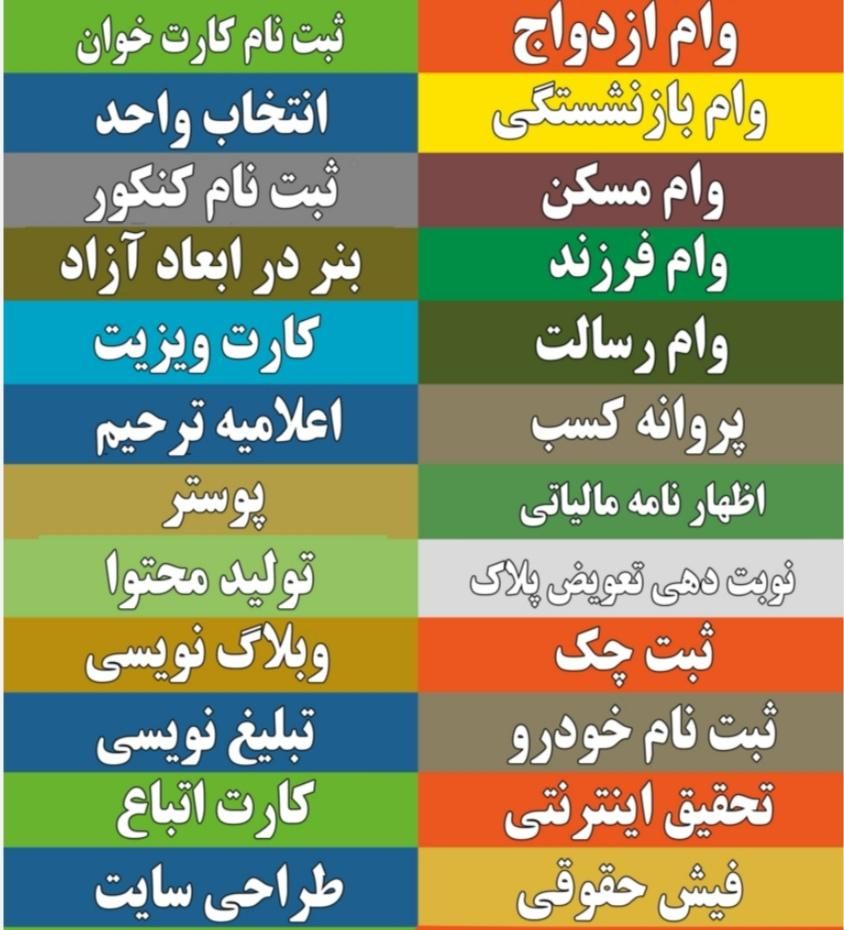 کافی نت همتا سیستم|خدمات رایانه‌ای و موبایل|کرج, مارلیک|دیوار