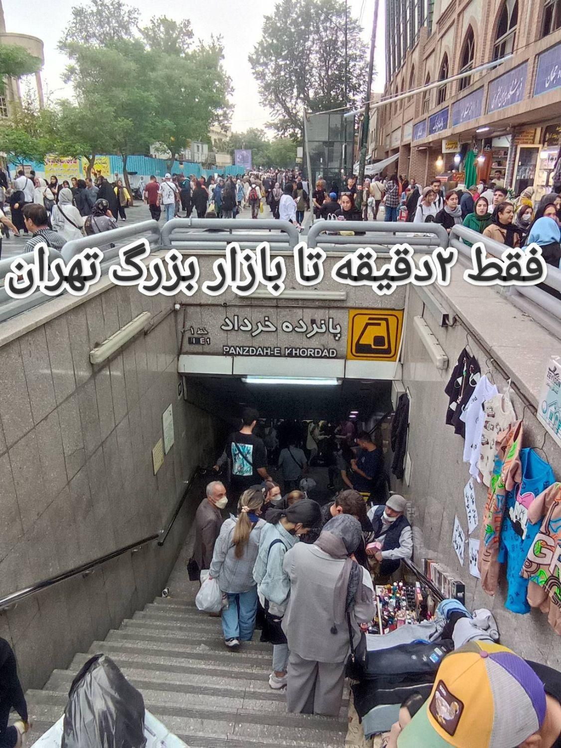 اجاره روزانه/سوئیت در بازار/نزدیک مترو بازار|اجارهٔ کوتاه‌مدت آپارتمان و سوئیت|تهران, سنگلج|دیوار