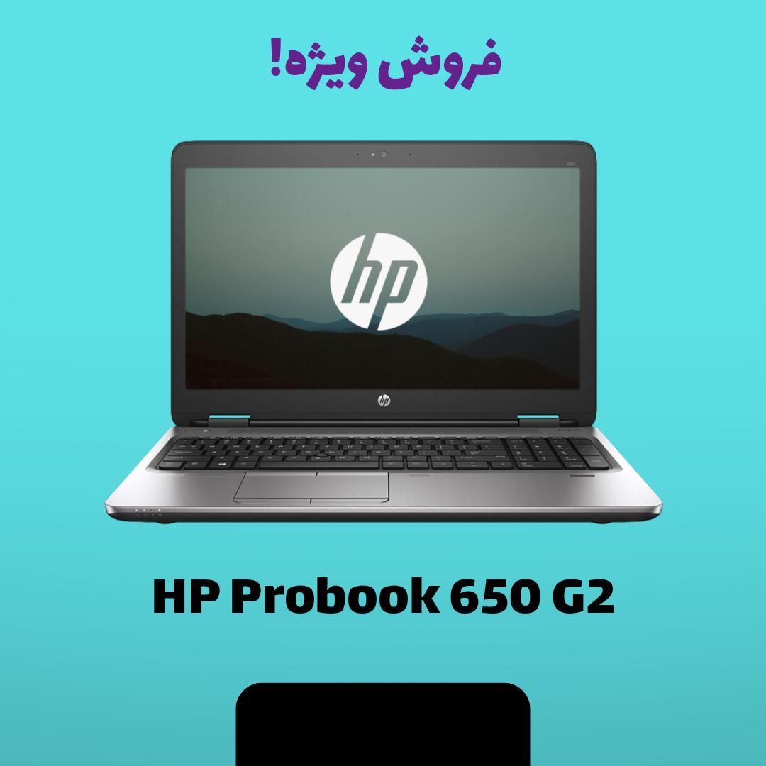 HP Probook 650 G2/ i7/ 8GB/ 4GB/ 256|رایانه همراه|تهران, الهیه|دیوار