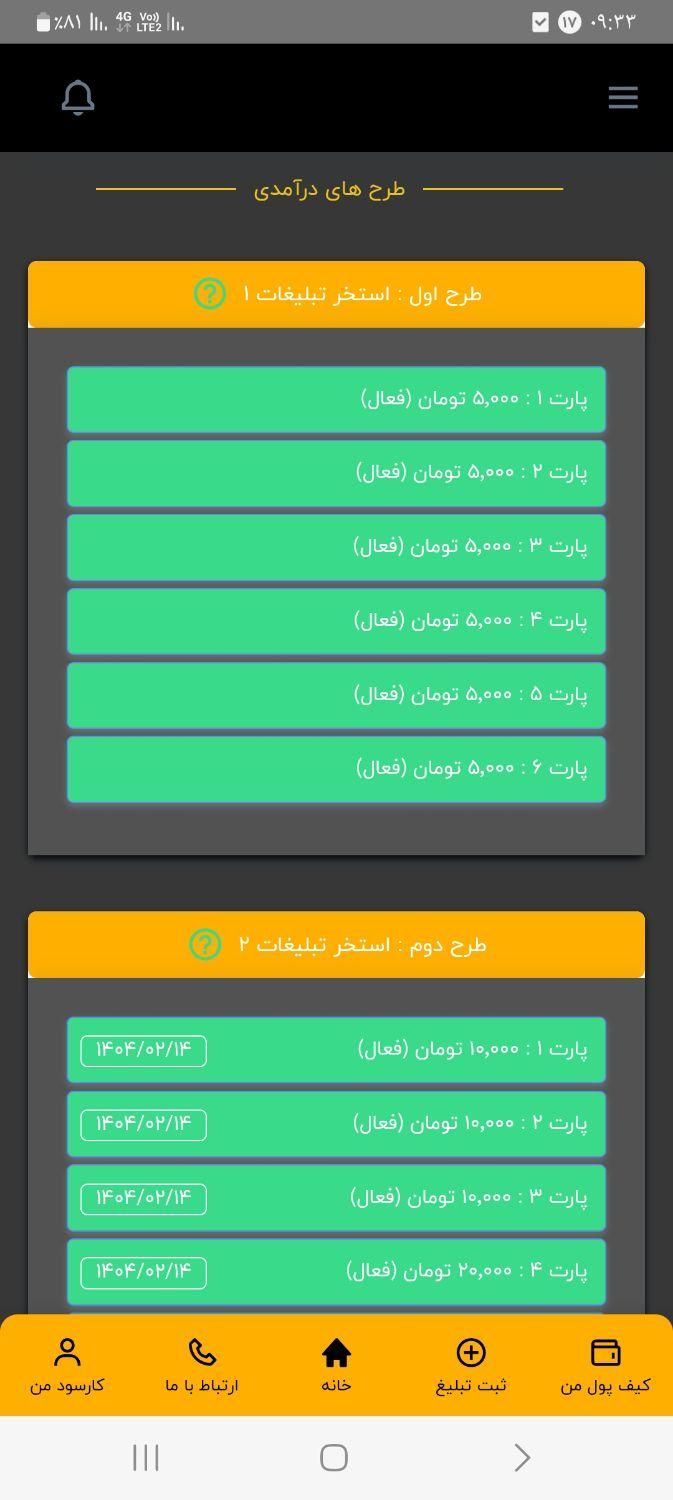 null