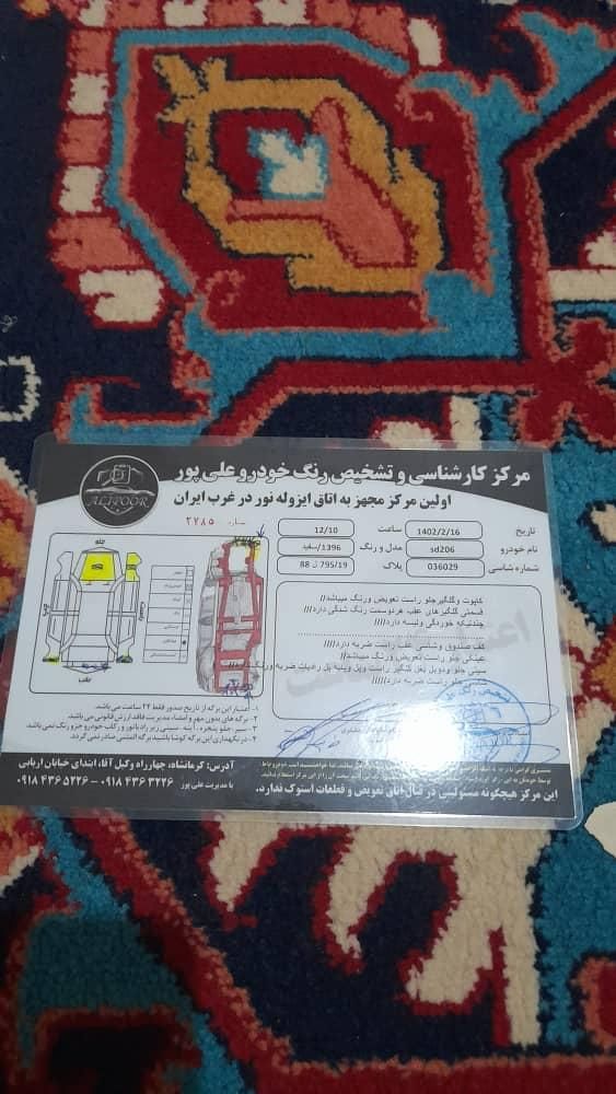 پژو ۲۰۶ sd|خودرو سواری و وانت|کرمانشاه, |دیوار