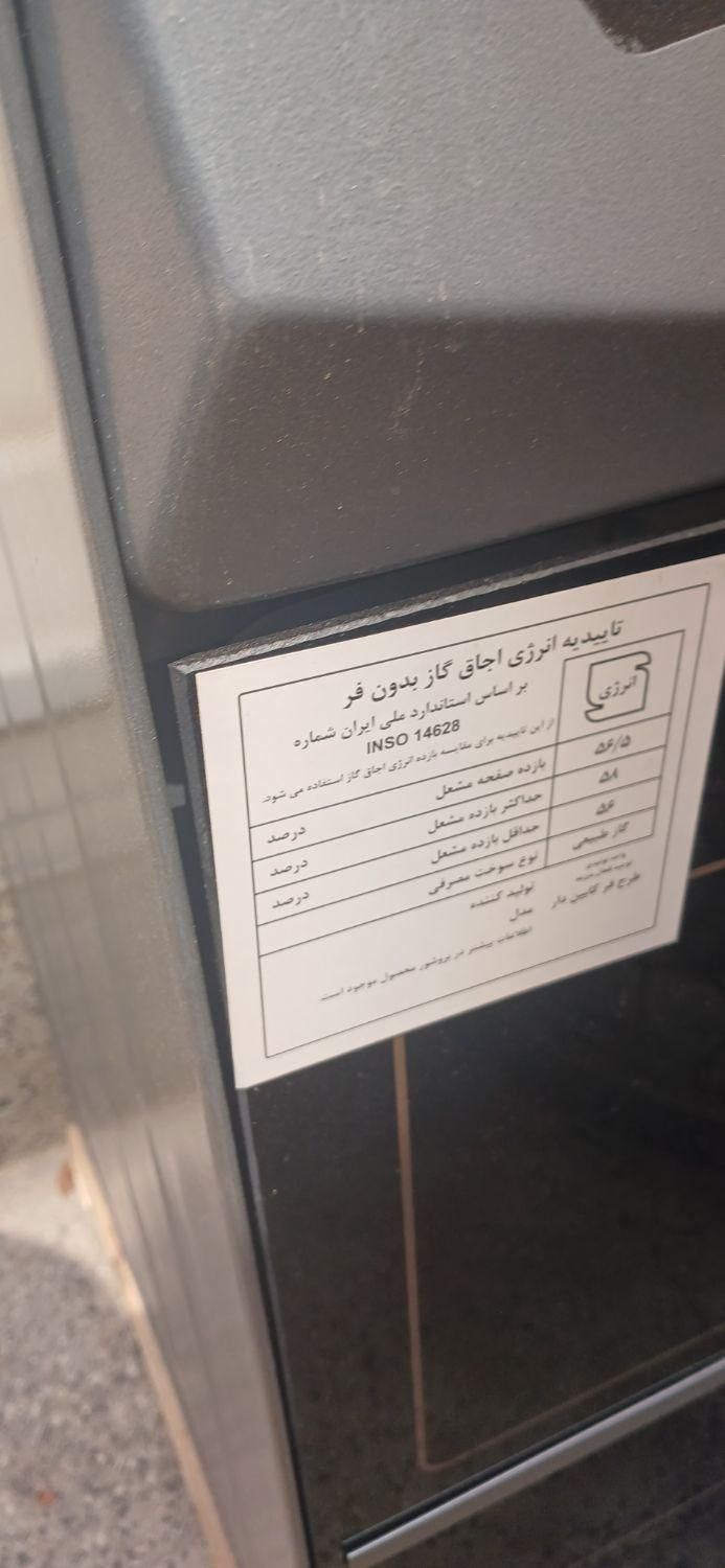 اجاق گاز|اجاق گاز و لوازم برقی پخت‌وپز|تهران, ملک‌آباد|دیوار