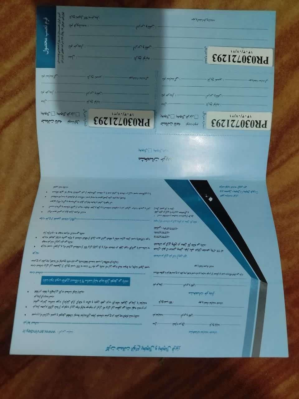 یخچال  نو 15 فوت پارس شوا 1 میلیون زیر قیمت بازار|یخچال و فریزر|قم, دانش|دیوار