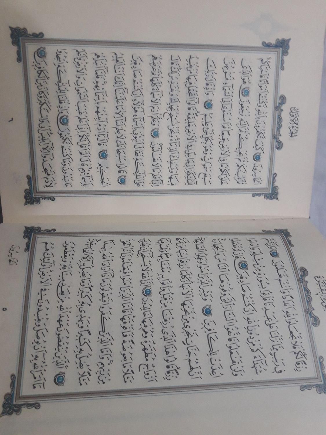 قرآن قدیمی بسیار نفیس سفارشی برای آلمان|کلکسیون اشیاء عتیقه|تهران, ابوذر (منطقه ۱۵)|دیوار