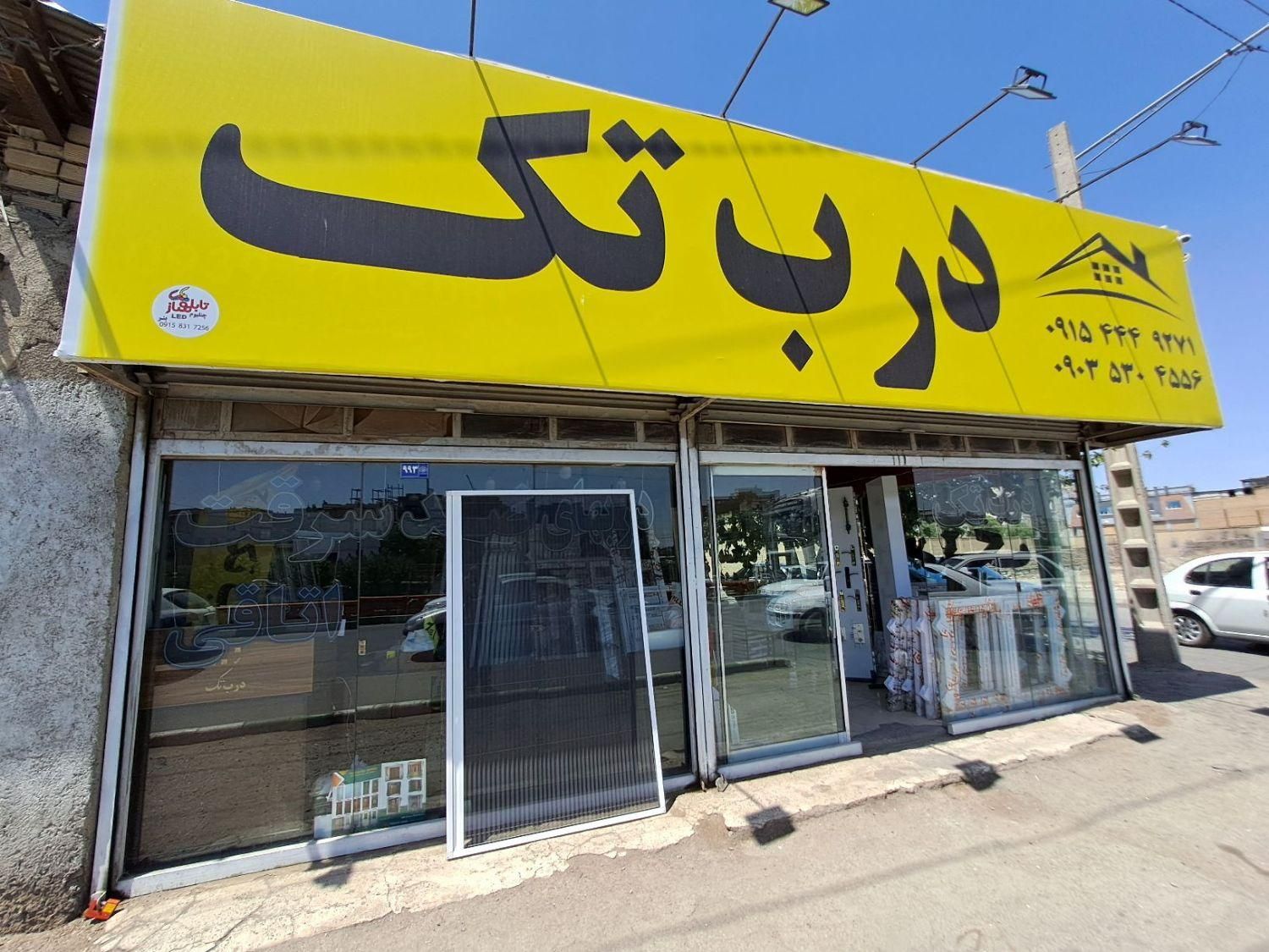 توری پشه بند متحرک آکاردیونی کشویی|مصالح و تجهیزات ساختمان|مشهد, نوید (بلوار کشاورز)|دیوار