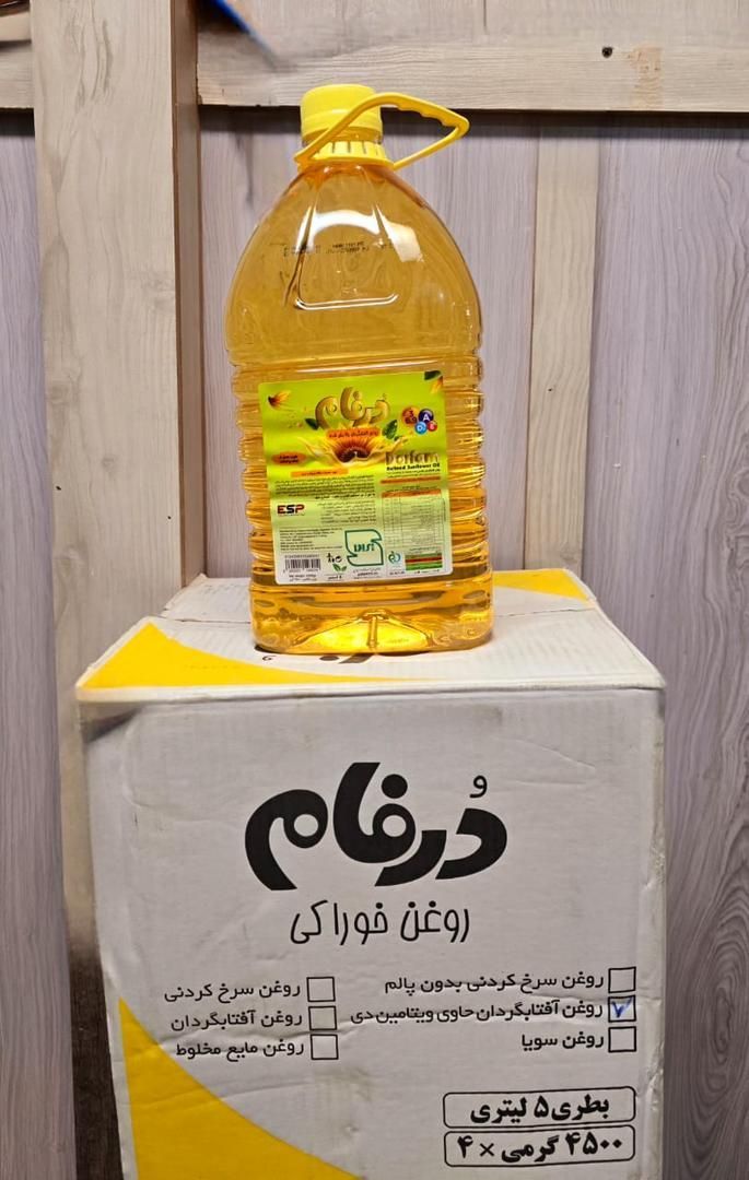 روغن خوراکی|حراج|تهران, امانیه|دیوار