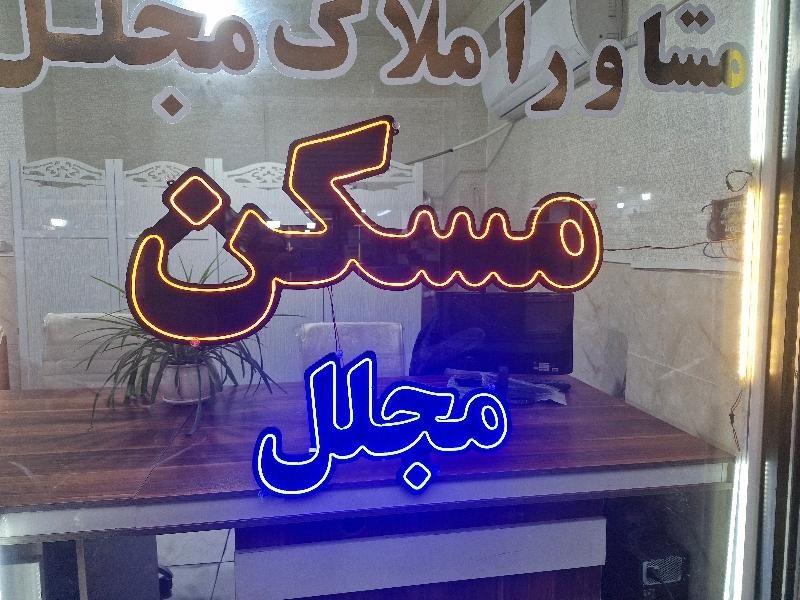 خانه قدیمی|فروش خانه و ویلا|تهران, سنگلج|دیوار