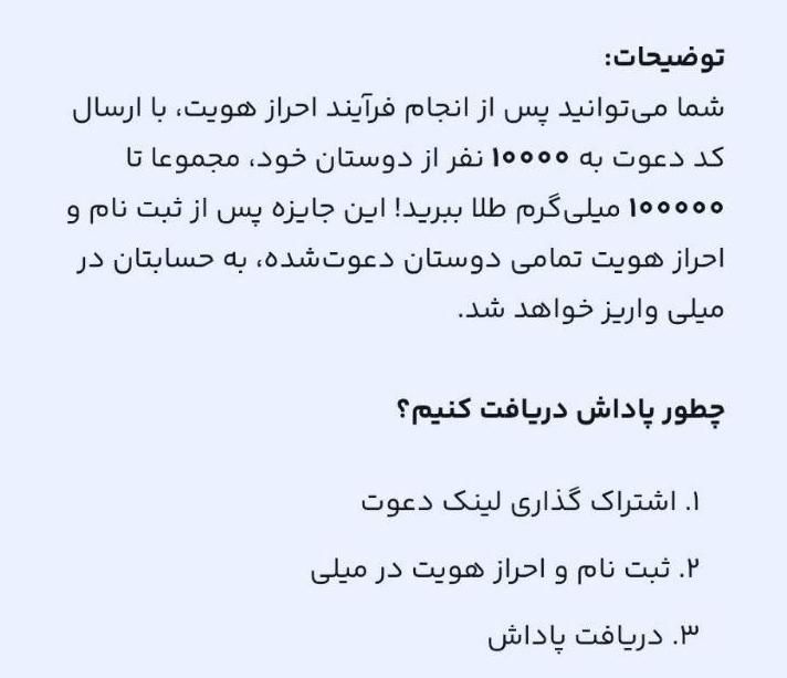 برنامه ی پولساز|کارت هدیه و تخفیف|اسلام‌شهر, |دیوار