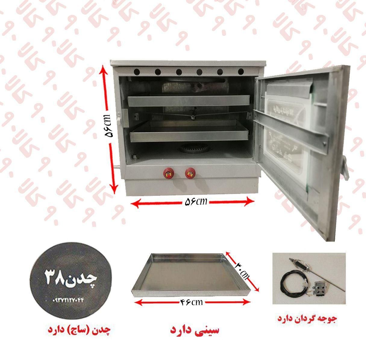 تنور جوجه گردان|اجاق گاز و لوازم برقی پخت‌وپز|تهران, آذربایجان|دیوار