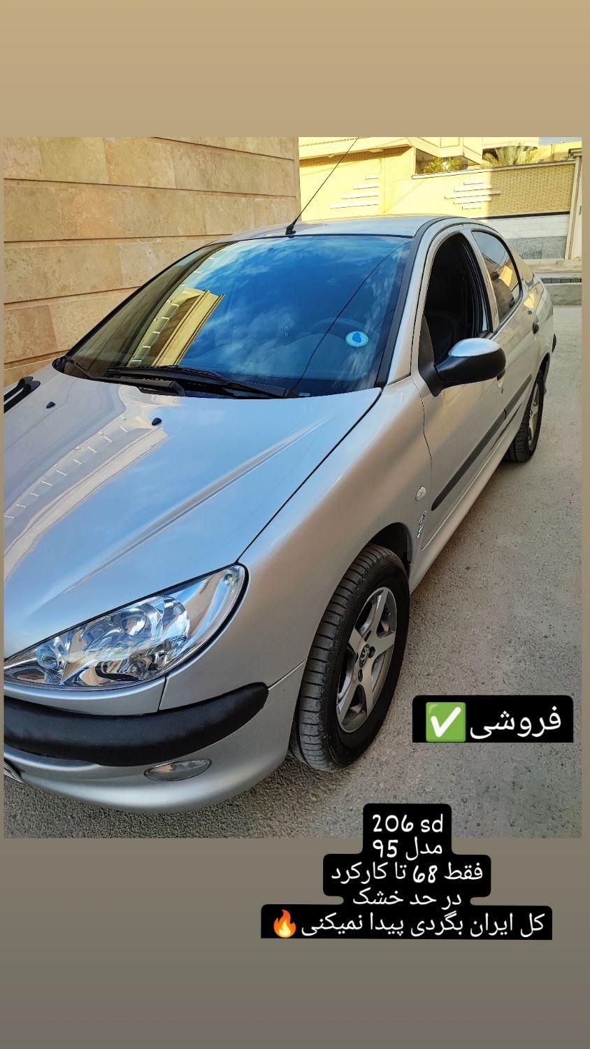 پژو 206 SD V8، مدل ۱۳۹۵|خودرو سواری و وانت|شیراز, اطلسی|دیوار