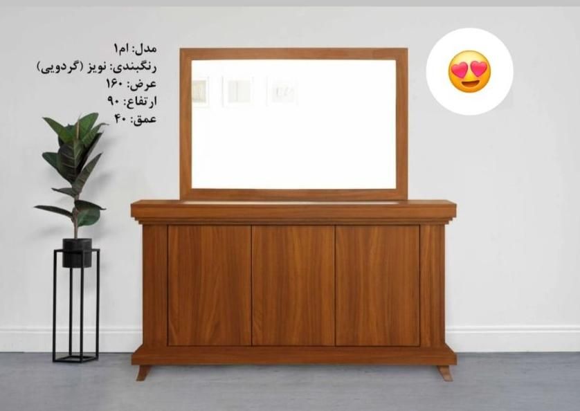 آینه و کنسول میز و کنسول|بوفه، ویترین، کنسول|شاهین‌شهر, عطار|دیوار