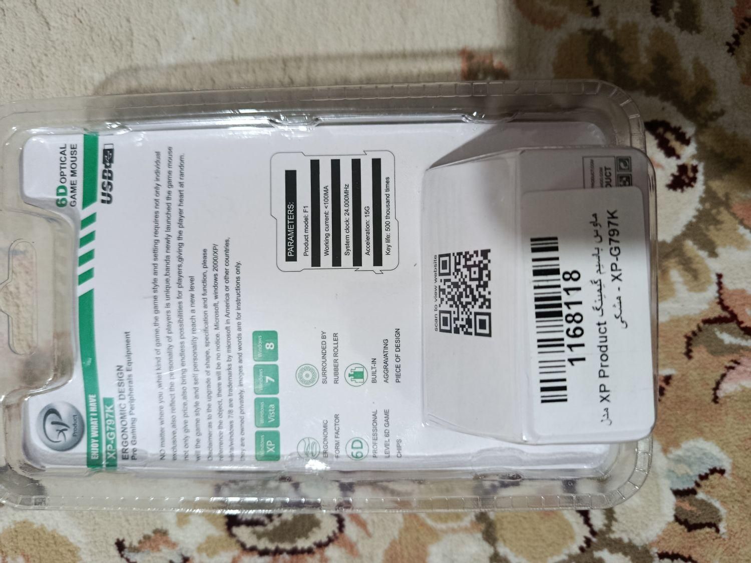 ماوس باشیم گیمینگ|قطعات و لوازم جانبی رایانه|علی‌آباد کتول, |دیوار