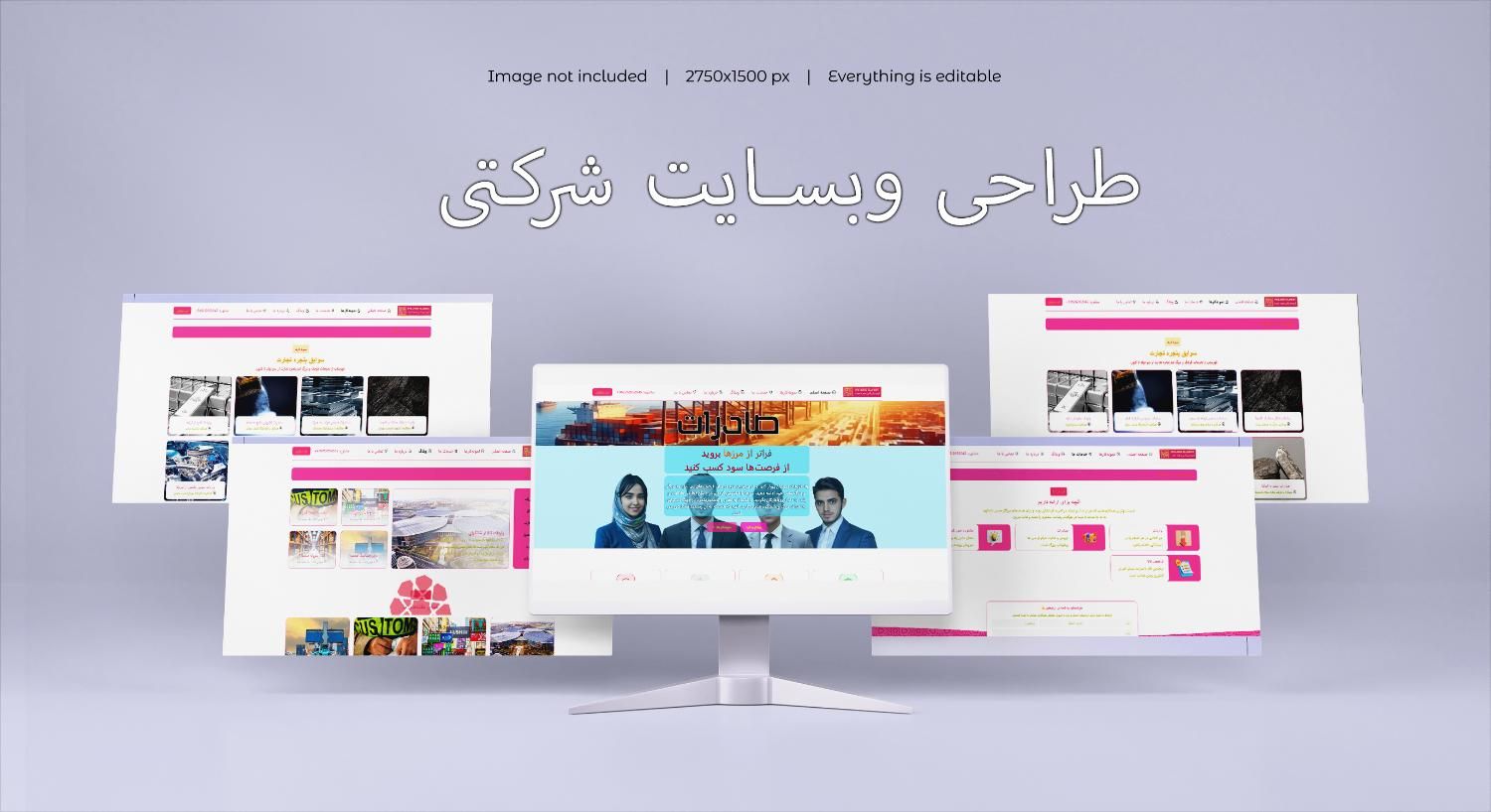 طراحی سایت اختصاصی،تحویل فوری،تضمین بهترین قیمت|خدمات رایانه‌ای و موبایل|تهران, دکتر هوشیار|دیوار