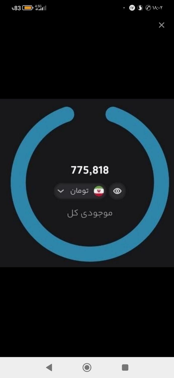 با ثبت نام صرافی رایگان پاداش ببر|کارت هدیه و تخفیف|ایلام, |دیوار