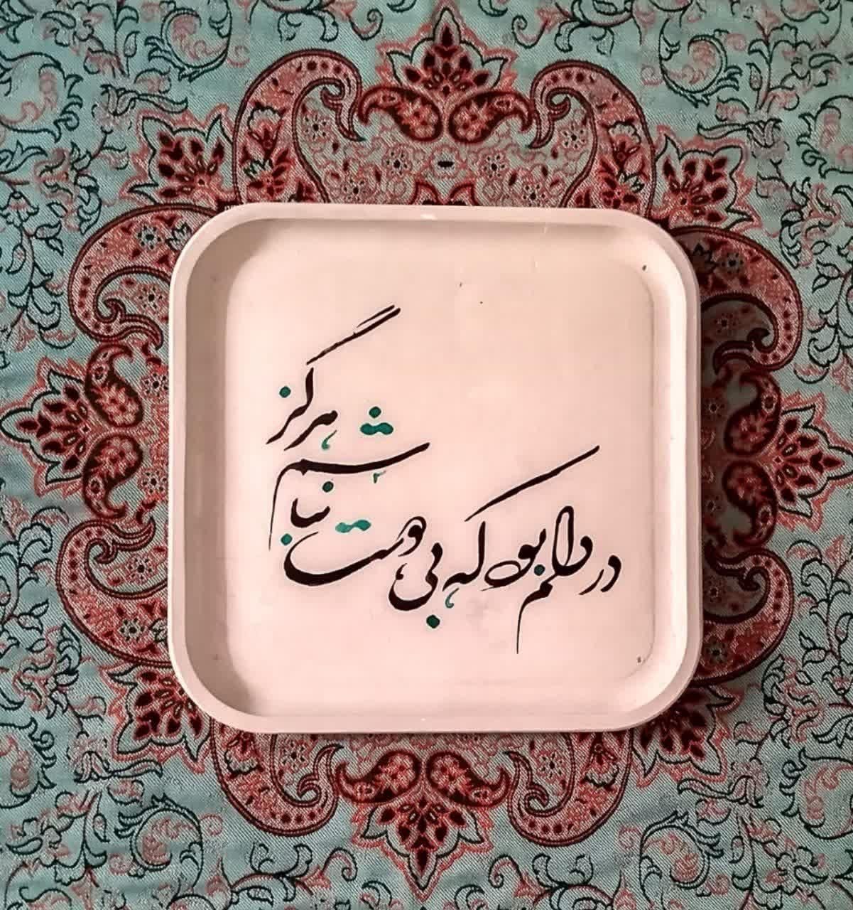 ظروف سرو مربعی|حراج|تهران, حشمتیه|دیوار