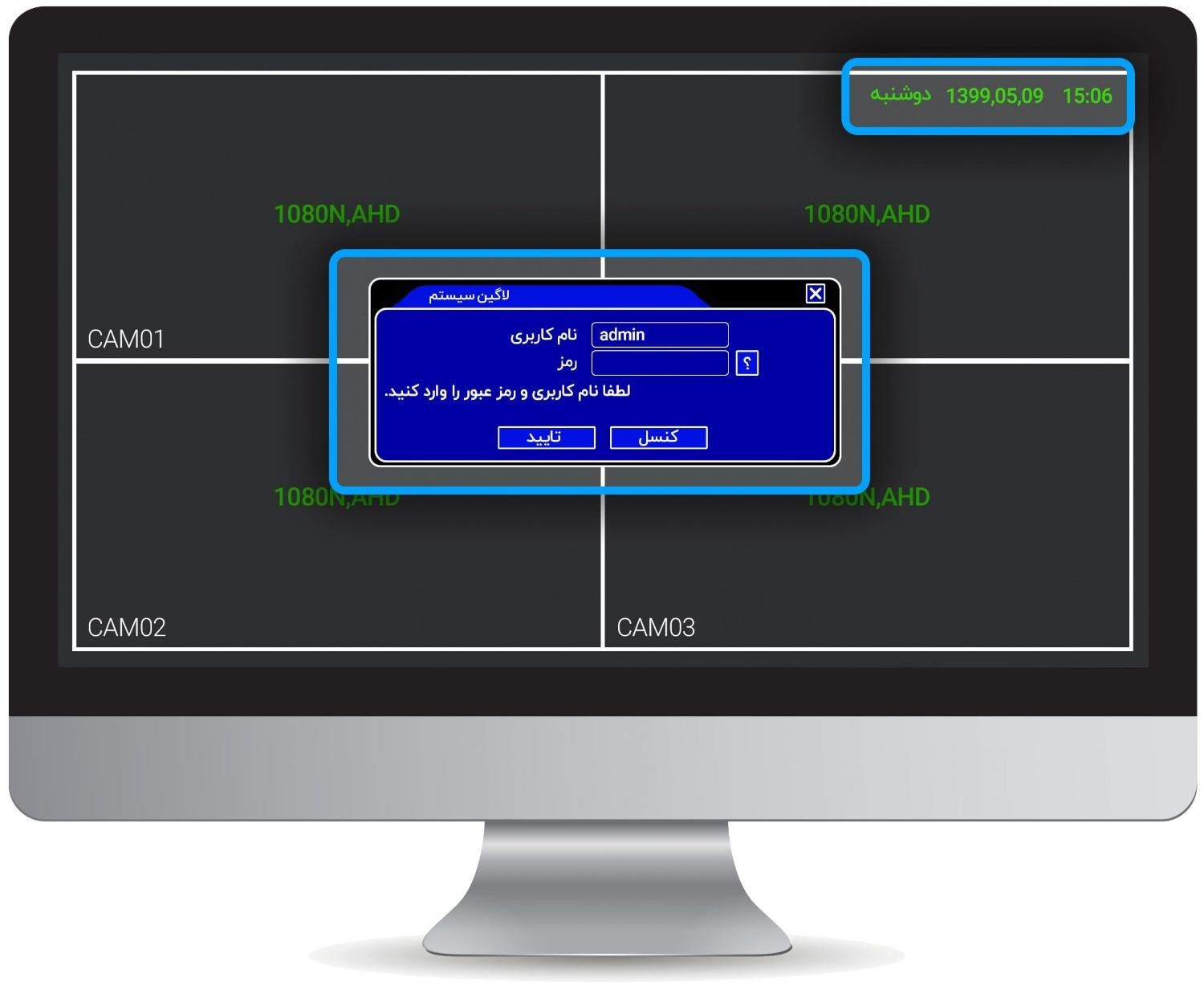 بازیابی رمز ریست پسورد دوربین مداربسته DVR NVR|دوربین مداربسته|تهران, پاسداران|دیوار