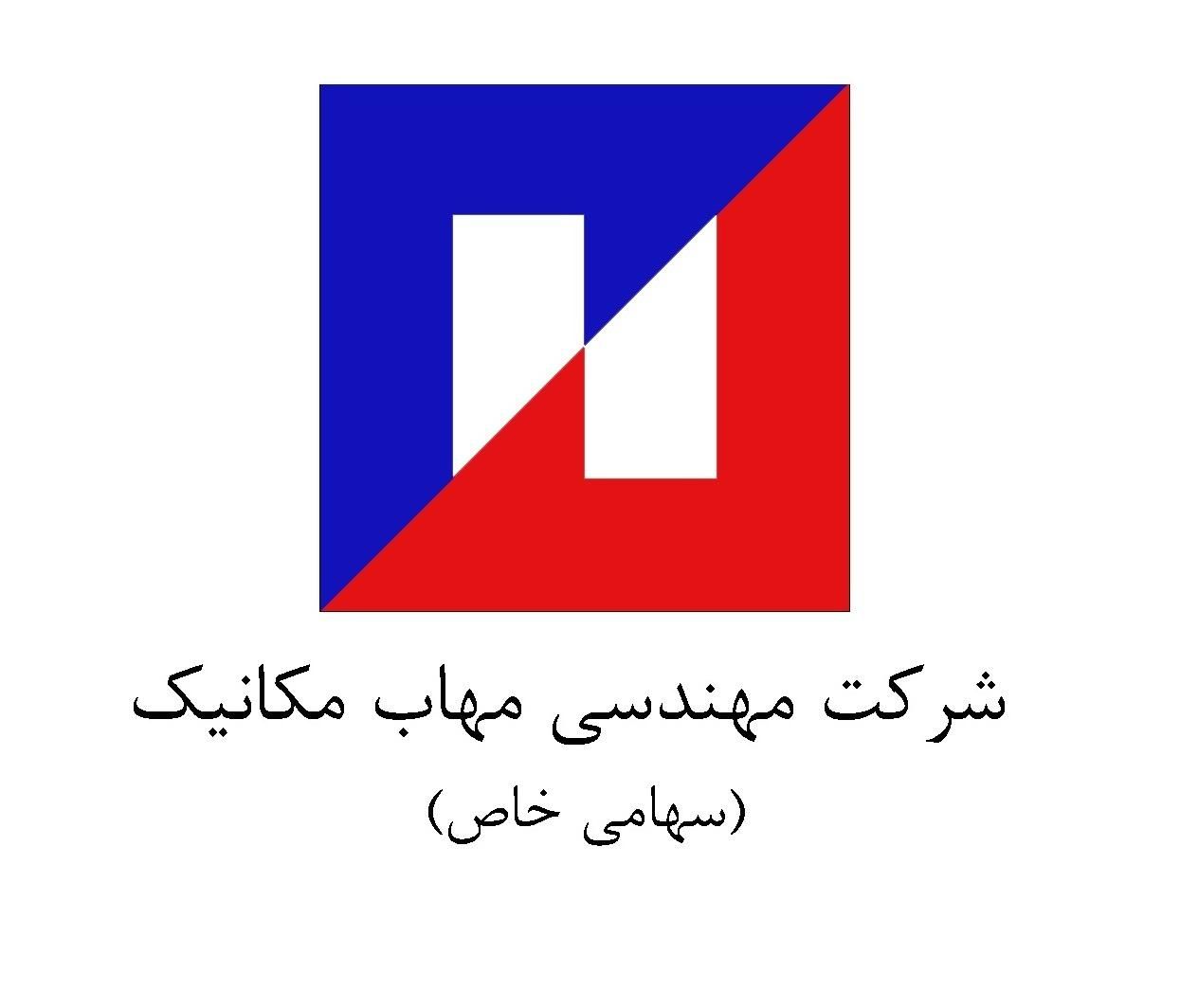 استخدام مجری جهت خاکبرداری، گودبرداری و پایدارسازی|استخدام معماری، عمران و ساختمانی|تهران, جهاد|دیوار