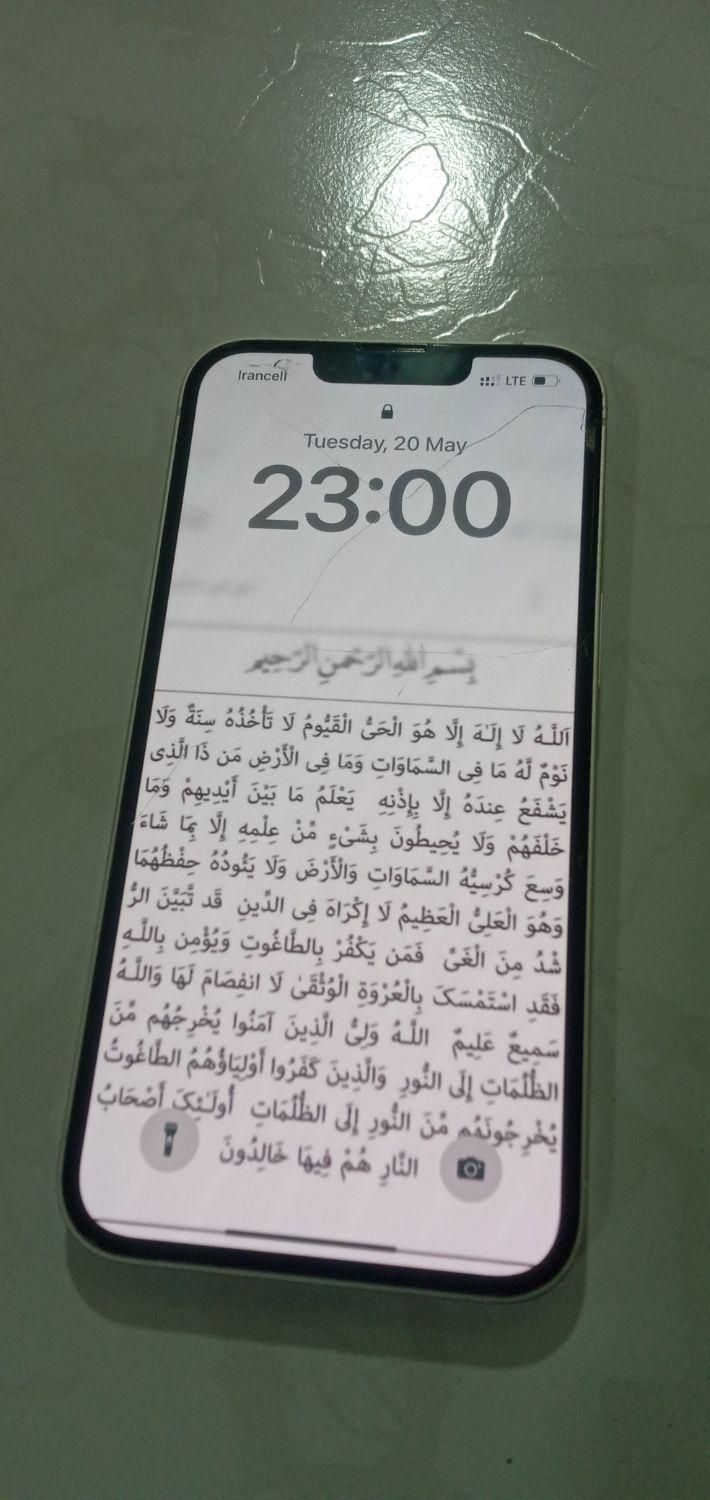 اپل iPhone 13 با حافظهٔ ۱۲۸ گیگابایت|موبایل|تهران, شهرک ابوذر|دیوار