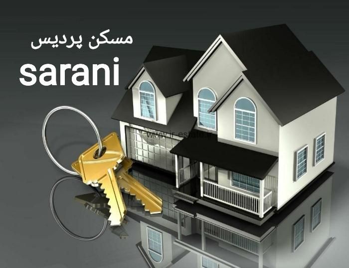 ۱۶۲ متر تک واحدی فول (سارانی)|فروش آپارتمان|مشهد, فرامرز عباسی|دیوار